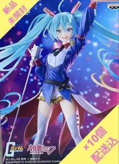 ガンダム45周年記念 GUNDAM x MIKU フィギュア 初音ミク　コラボ