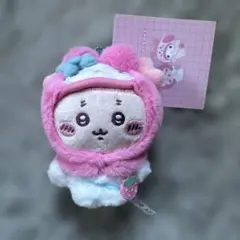 ちいかわ×サンリオ　古本屋 マイメロ　マスコット