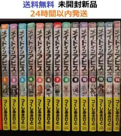 メイドインアビス つくしあきひと 1~15巻 全巻セット - メルカリ