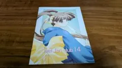 Leafファンクラブ会報誌vol.1-34 バインダー付きアクアプラス Leafファンクラブ会報Vol.15 - メルカリ