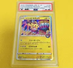 2026年最新】カナザワ BOXの人気アイテム - メルカリ
