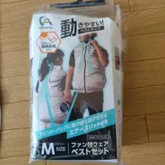 YAMAZEN KF3SV1-L WH 空調服 Lサイズ カゼフィット - メルカリ