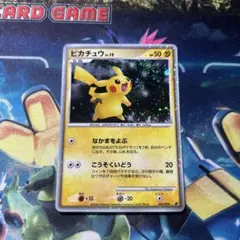 ピカチュウlv10 なかまをよぶ　こうそくいどう