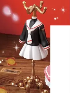 カードキャプターさくら トルソー 友枝小学校制服
