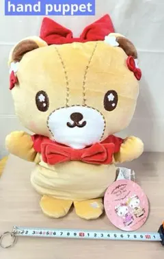 タイニーチャム　ドーリーミックス ぬいぐるみ　パペット　サンリオ