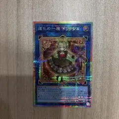 2026年最新】道化の一座 ドリッシュ CORI-JP042 SEの人気アイテム