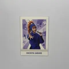 忍ミュ 14弾 学園祭 ぱしゃこれ 鉢屋三郎
