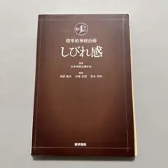 Item thumbnail for item 4dd81c14-bc38-4410-98ad-19854cdeb56f