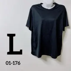 半袖 ブラック Tシャツ Lサイズ 大きめ ゆったり スポーツ 部屋着