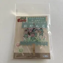 忍たま乱太郎 ラッピングアクリルキーホルダー4 伝七＆一平＆彦四郎＆左吉