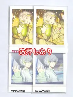 18TRIP 白光糖衣 ぱしゃこれ 4枚セット