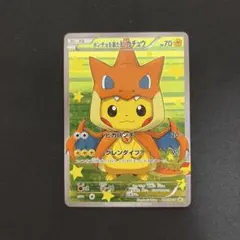 ポケモンセンターメガトウキョー限定ロゴピンズピカチュウメガ
