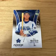 2025年最新】松尾汐恩 カードの人気アイテム - メルカリ