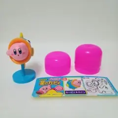 チョコエッグ 星のカービィシークレット 【カービィ＆カイン】