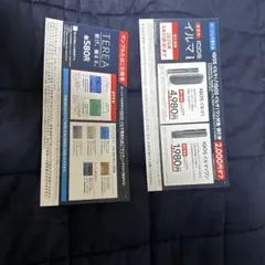 IQOSイルマサンプルたばこ引き換え券