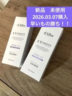 ぬ*ぴ様 【未開封！50ml✖️2本】ダルバ　日焼け止め下地　パープル