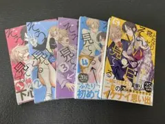 2026年最新】となりの席のヤツがそういう目で見てくるの人気アイテム