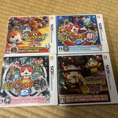 妖怪ウォッチ バスターズ ソフト4本セット