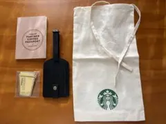 スターバックス 非売品グッズセット