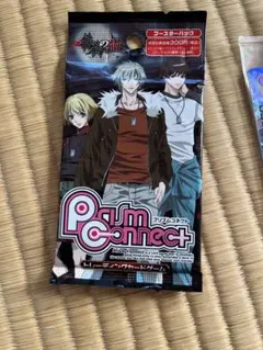 Item thumbnail for item 5cc903f0-8a4e-4975-b8e0-c7e5f347b2fd