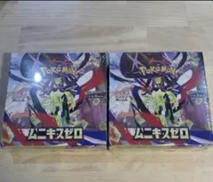 【新品未開封】ポケモンカード　ムニキスゼロ　シュリンク付き　2box