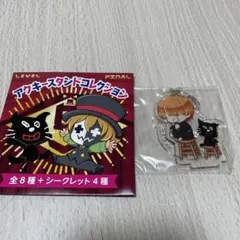 2026年最新】キヨ アクキーの人気アイテム - メルカリ
