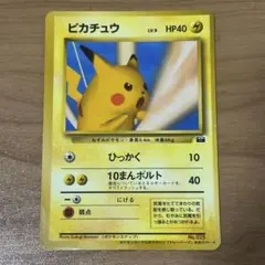 ピカチュウ「ポケモンカードトレーナーズVol.1」 プロモカード 旧裏