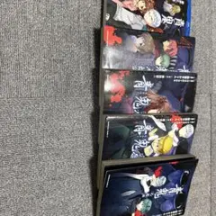 青鬼　漫画小説