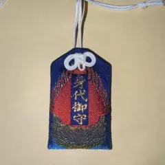 蛇窪神社 お守りセット 白蛇様 最強開運 蛇窪神社 お守りセット 白蛇様 龍神 最強開運 - メルカリ