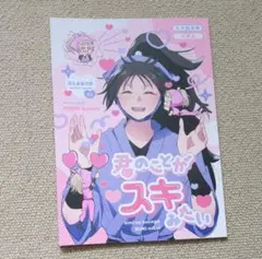 2026年最新】忍たま乱太郎同人誌の人気アイテム - メルカリ