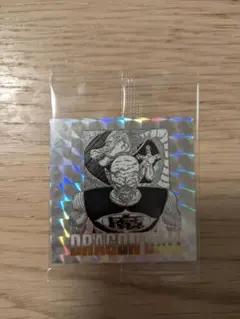 ドラゴンボール 40周年記念 シールウエハース２ 第十三巻