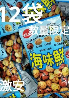 でん六　海味鮮 12袋のサムネイル