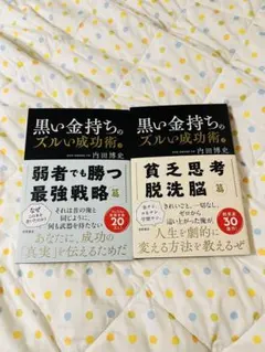 2026年最新】内田博史の人気アイテム - メルカリ