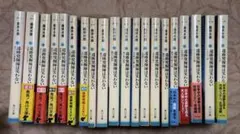向山洋一全集 第一期〜第四期 22冊 - メルカリ