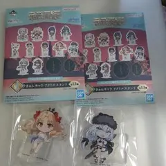 一番くじFGO アクスタ&イラストボードスタンド　セット