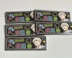 WIND BREAKER RAFFLE ラッフルくじ 缶バッジ 桜遥 - メルカリ