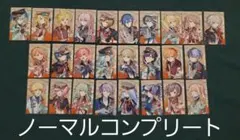 プロジェクトセカイ プロセカ セカライ 5th エピカ ノーマルコンプリート