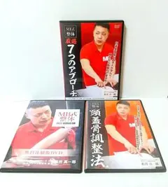 2025年最新】mb式整体の人気アイテム - メルカリ