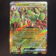 カミツオロチex RR 010/187
