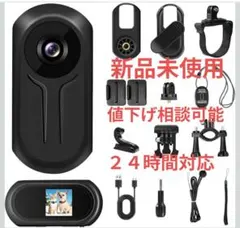 小型カメラ 小型ビデオカメラ アクション ボディカメラ ウェアラブルカメラ