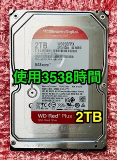 2025年最新】WD red 2TBの人気アイテム - メルカリ