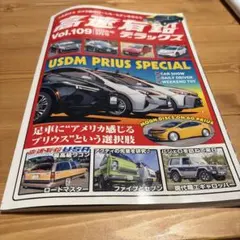 Item thumbnail for item 4681ec84-2929-4cb0-b20e-fea0e9f53884