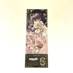 アイナナ 9周年 フェス風チケット 一織