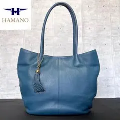 【良品】HAMANO 現行品 メリー トート ラージ ブルー 定価57,200円