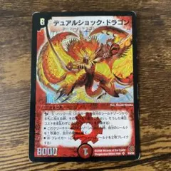 サルタヒコ様 リクエスト 2点 まとめ商品