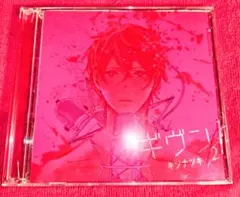 2026年最新】ギヴン cd ドラマの人気アイテム - メルカリ
