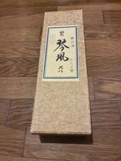 高級赤間硯 日枝玉峯堂作（玉峯作）五三寸 書道 - メルカリ