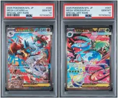 か*お様 PSA9メガルカリオex SAR ポケモンカード ルカリオvsフシギバ