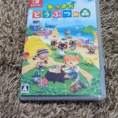 あつまれ どうぶつの森 Nintendo Switch