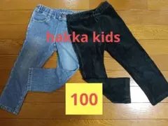 *値下げhakka kids ロングパンツ 2本セット 100サイズ*